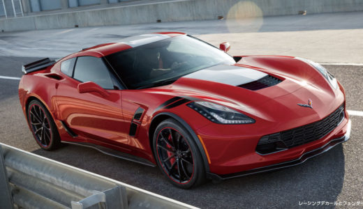 シボレー コルベットは故障（不具合）が多い？過去の故障事例やリコール情報を交えて徹底解説