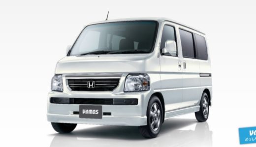 ホンダ バモスで故障(不具合)が多いのはどこ!?修理費用の目安・中古車で購入する際の注意点も!