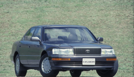 トヨタ セルシオは故障(不具合)が多い?過去の故障事例やリコール情報など交えて徹底解説!