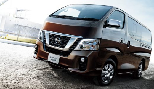 日産 NV350 キャラバンは故障(不具合)が多い?故障事例や修理費用、リコール情報など交えてご紹介